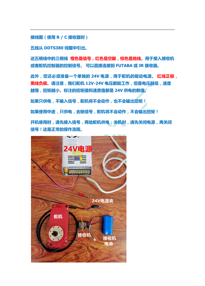 O1CN01NevTai1sh4aQSkbSK_!!670545797.png