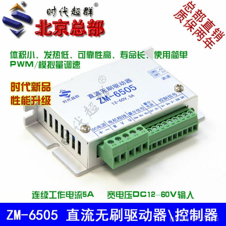 ZM-6505主图1.jpg ZM-6505主图1.jpg