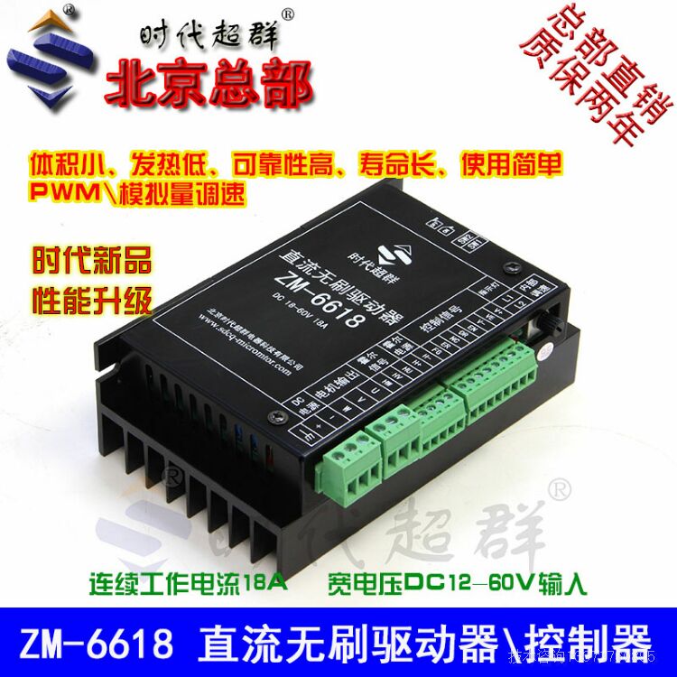 ZM-6618主图1.jpg ZM-6618主图1.jpg