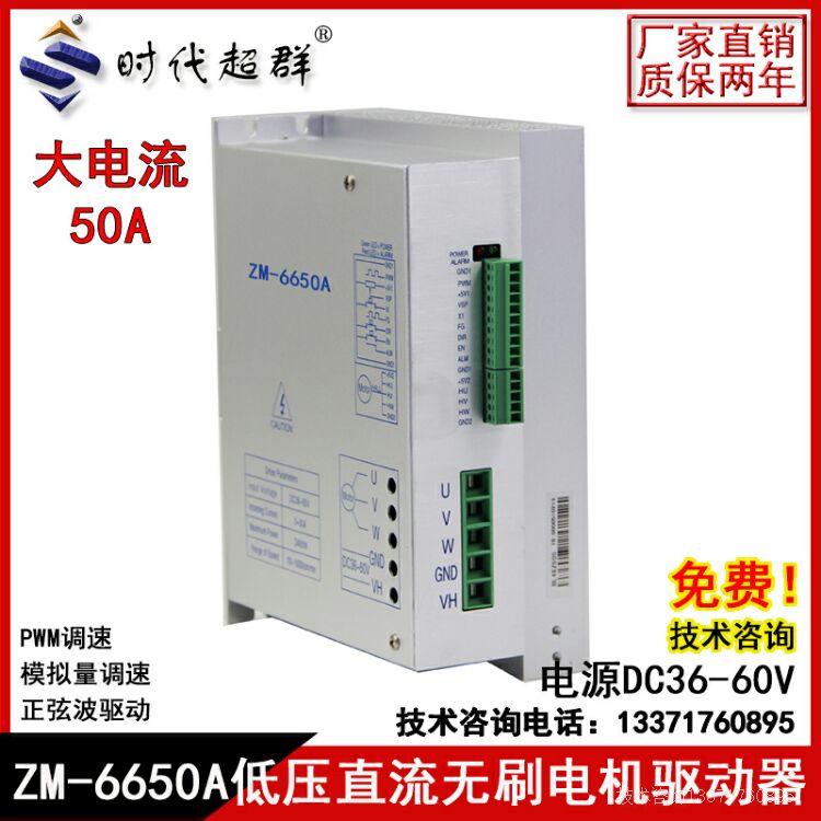 ZM-6650A 主图.jpg ZM-6650A 主图.jpg