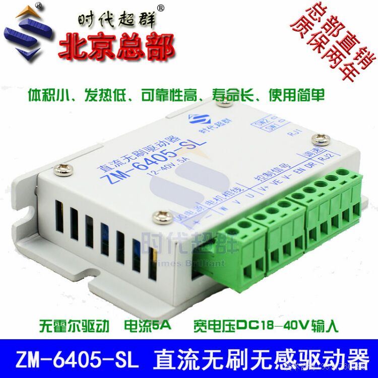 ZM-6405-SL主图1.jpg ZM-6405-SL主图1.jpg