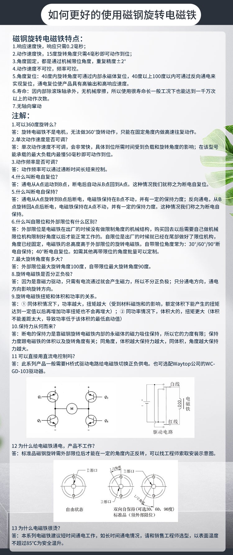 O1CN014KI8Uo1bVlPrZKn3N_!!1016743471.jpg