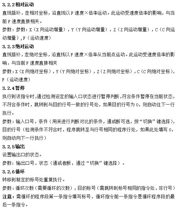 QQ截图20220315134712.jpg QQ截图20220315134712.jpg