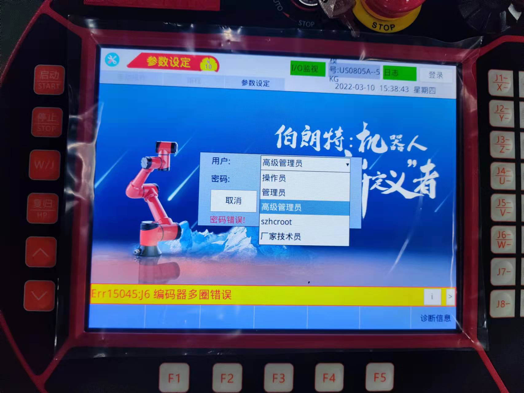 QQ截图20220315145758.jpg QQ截图20220315145758.jpg