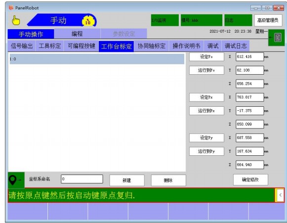 QQ截图20220315145758.jpg QQ截图20220315145758.jpg