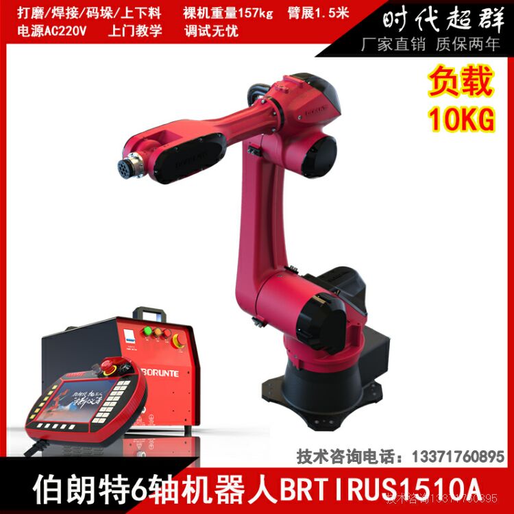 BRTIRWD1510A主图07.jpg BRTIRWD1510A主图07.jpg