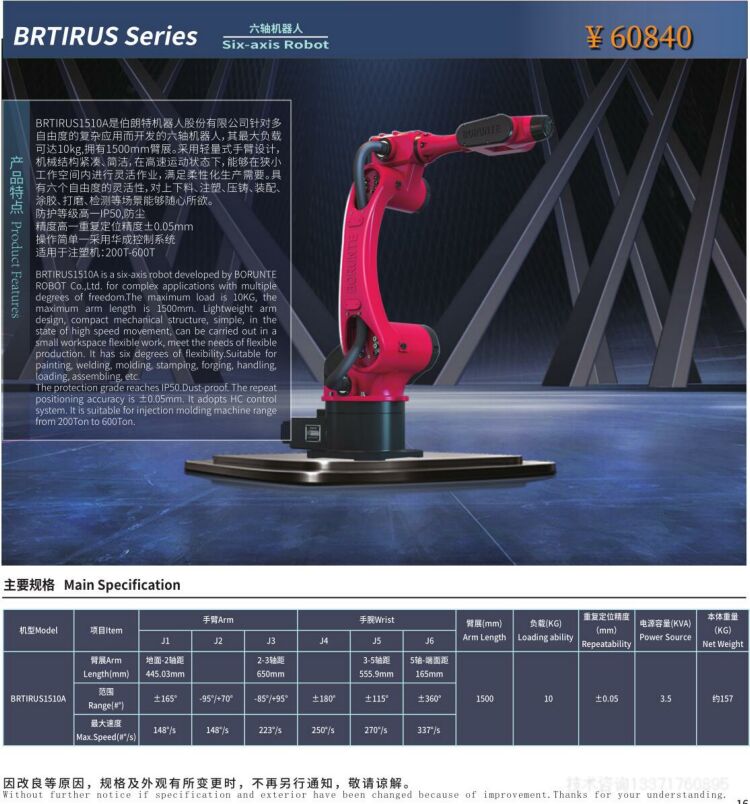 说明07.jpg 说明07.jpg