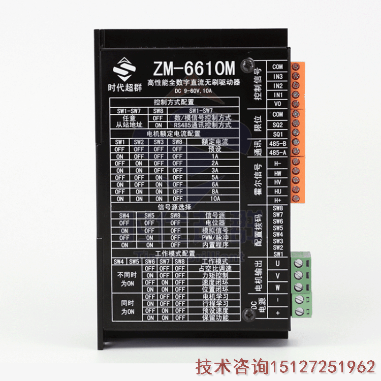 ZM-6610M动态图.jpg ZM-6610M动态图.jpg