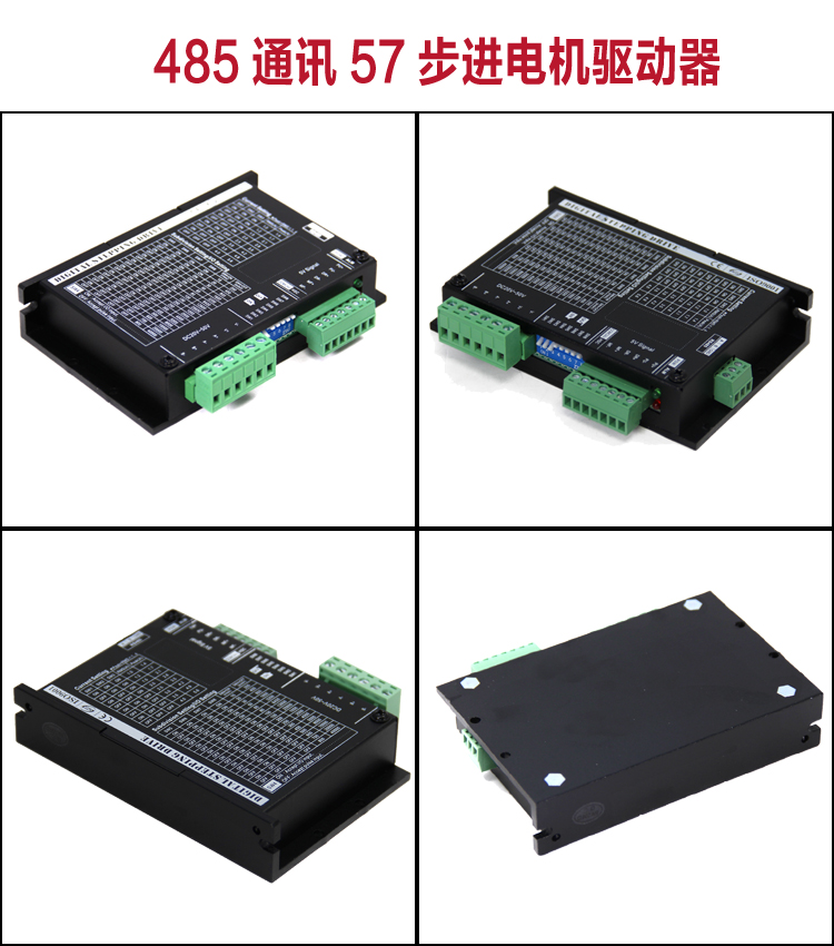 485ͨѶÇý¶¯�?DV.jpg 485ͨѶÇý¶¯�?DV.jpg
