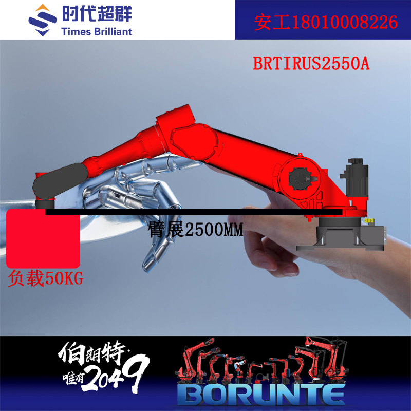 2550Aչ.jpg