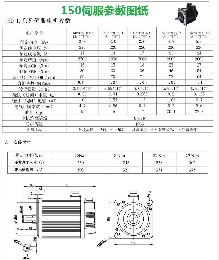 150详情-03.png 150详情-03.png