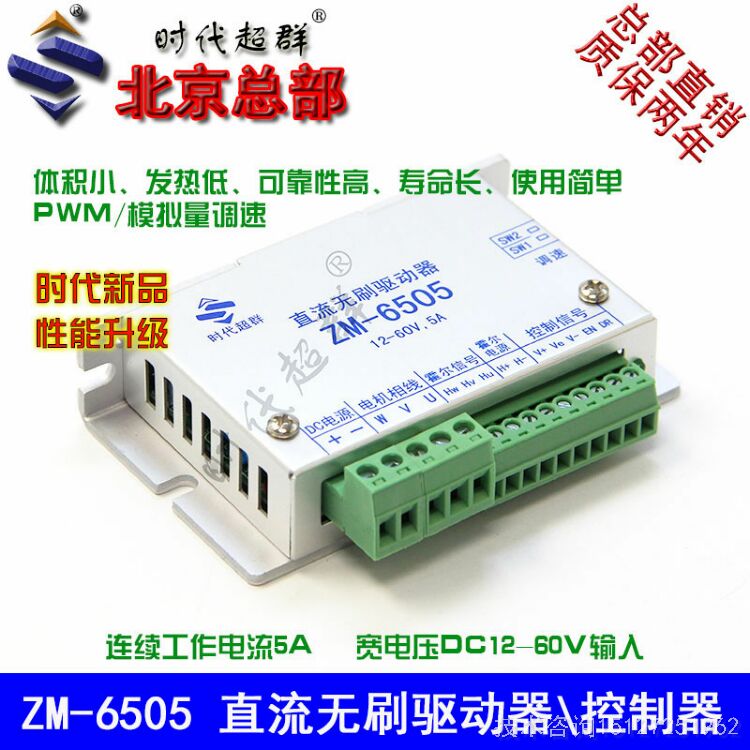 ZM-6505主图1.jpg ZM-6505主图1.jpg