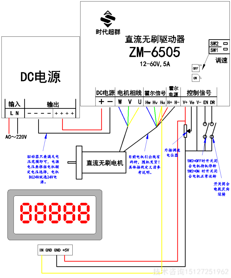 ZM-6505接线图.jpg ZM-6505接线图.jpg