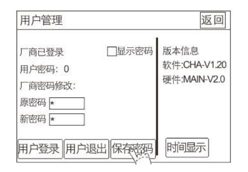 QQ截图20220624173005.jpg QQ截图20220624173005.jpg