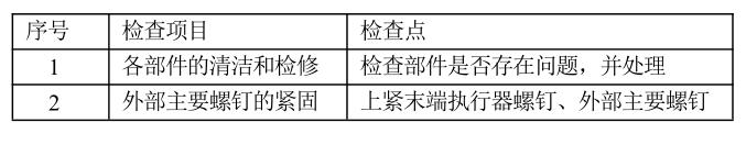 QQ截图20220627135725.jpg QQ截图20220627135725.jpg