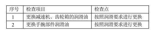 QQ截图20220627135742.jpg QQ截图20220627135742.jpg