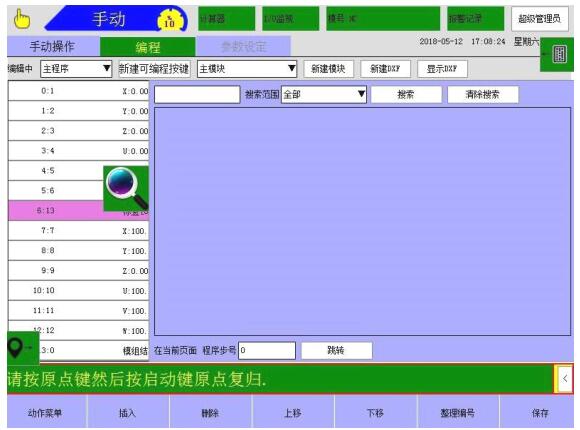 QQ截图20220723142311.jpg QQ截图20220723142311.jpg