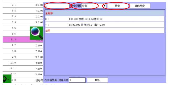QQ截图20220723142323.jpg QQ截图20220723142323.jpg