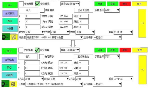 QQ截图20220723144118.jpg QQ截图20220723144118.jpg