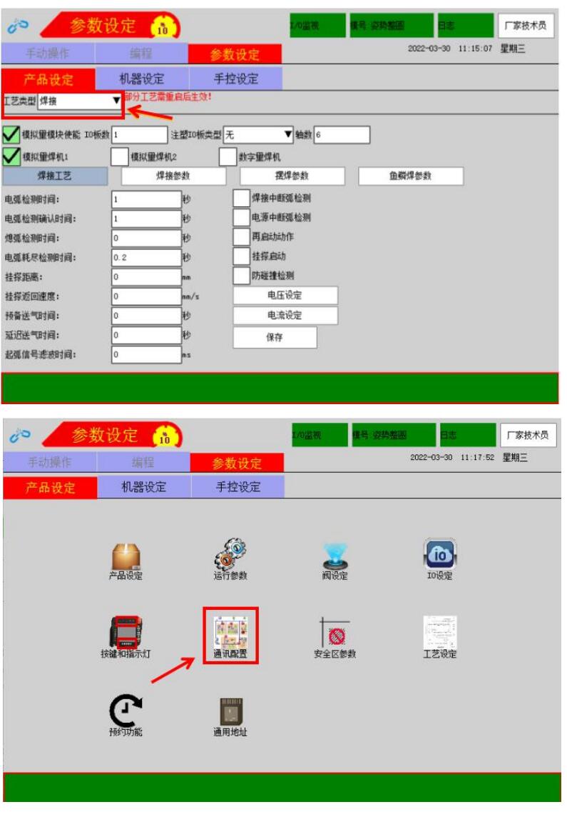 QQ截图20220816164144.jpg QQ截图20220816164144.jpg