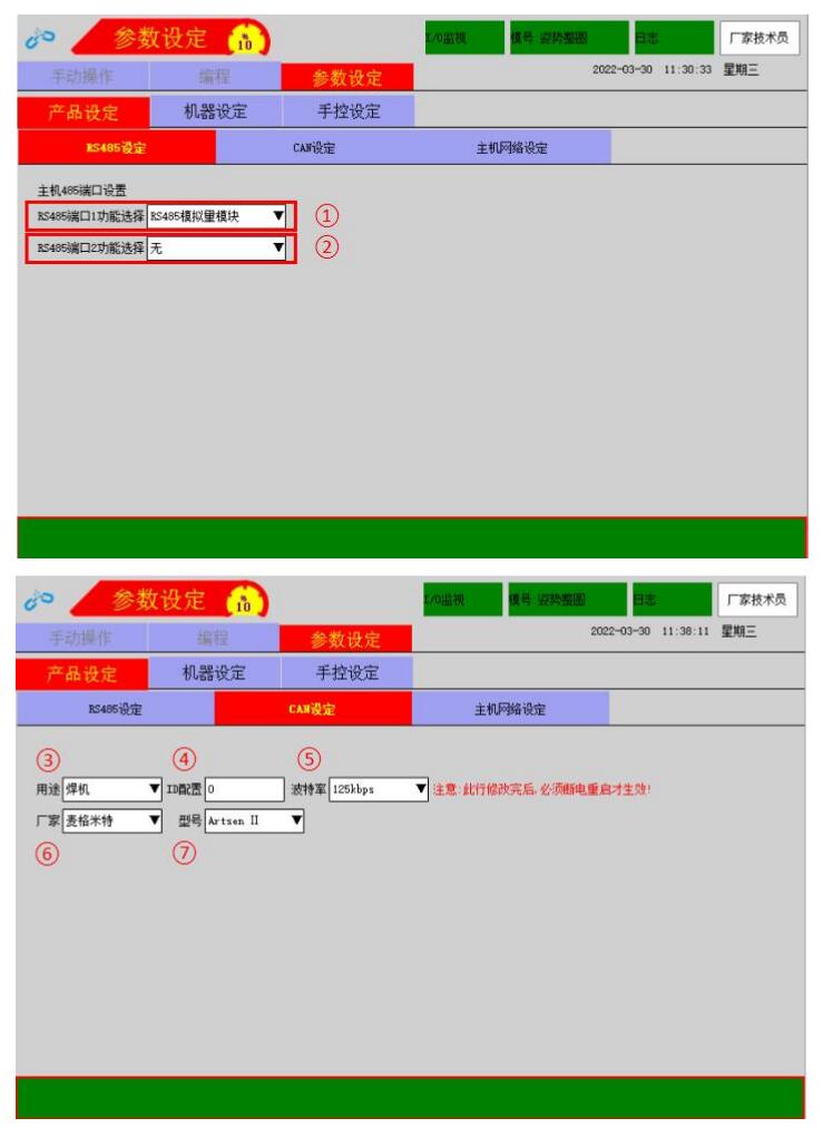 QQ截图20220816164205.jpg QQ截图20220816164205.jpg