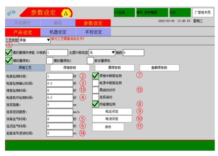 QQ截图20220816164340.jpg QQ截图20220816164340.jpg