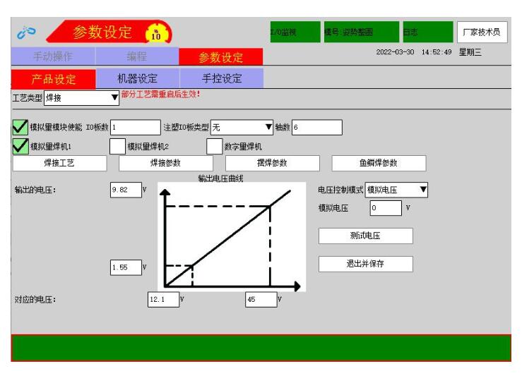 QQ截图20220816164350.jpg QQ截图20220816164350.jpg