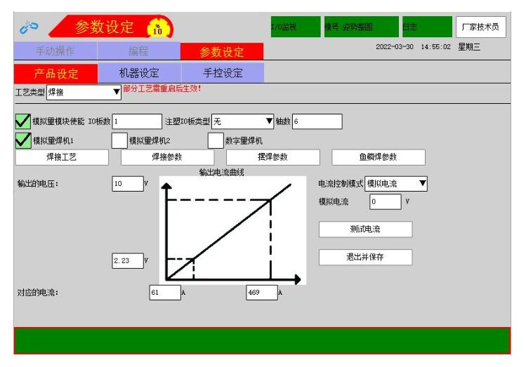 QQ截图20220816164401.jpg QQ截图20220816164401.jpg