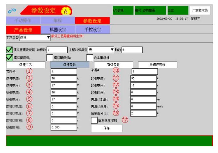 QQ截图20220816164518.jpg QQ截图20220816164518.jpg