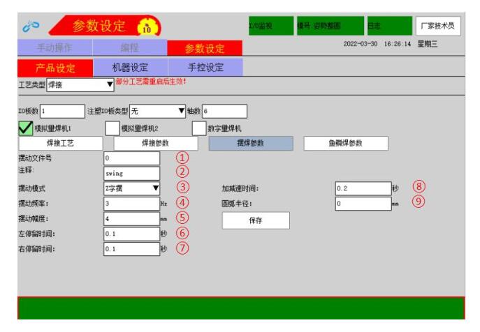 QQ截图20220816164943.jpg QQ截图20220816164943.jpg
