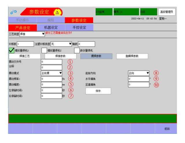 QQ截图20220816164953.jpg QQ截图20220816164953.jpg