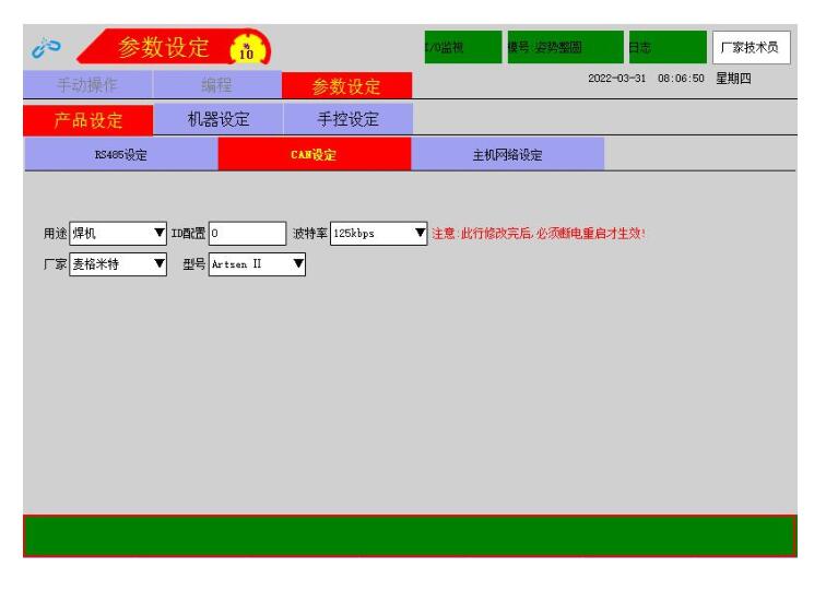 QQ截图20220816165115.jpg QQ截图20220816165115.jpg
