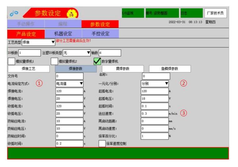 QQ截图20220816165142.jpg QQ截图20220816165142.jpg