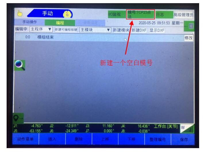 QQ截图20220816165724.jpg QQ截图20220816165724.jpg