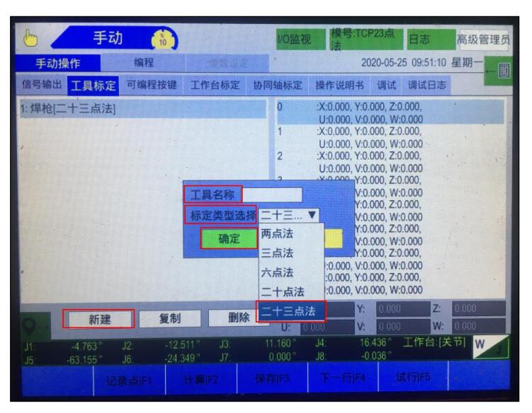 QQ截图20220817163249.jpg QQ截图20220817163249.jpg