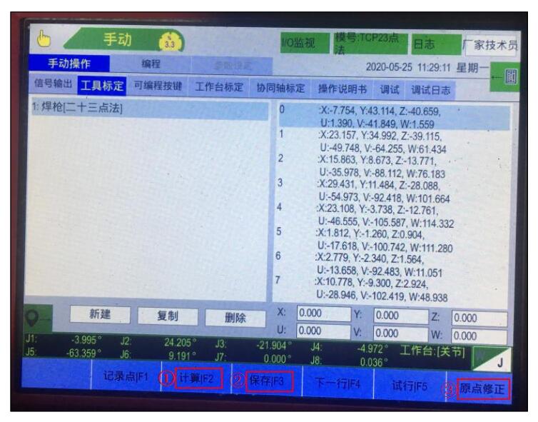 QQ截图20220817163301.jpg QQ截图20220817163301.jpg