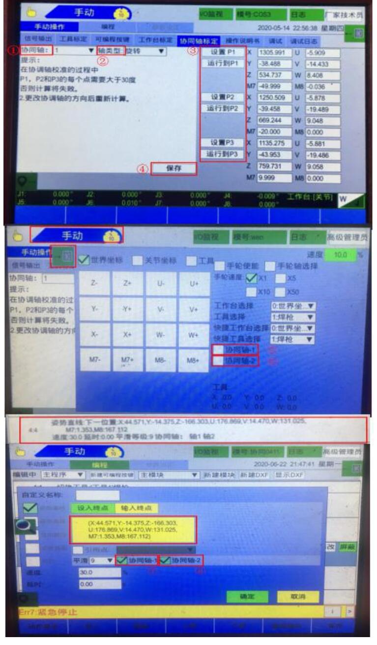 QQ截图20220817163439.jpg QQ截图20220817163439.jpg