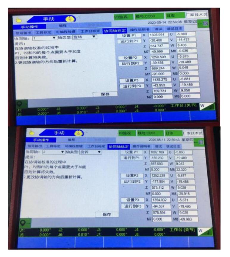 QQ截图20220817163503.jpg QQ截图20220817163503.jpg