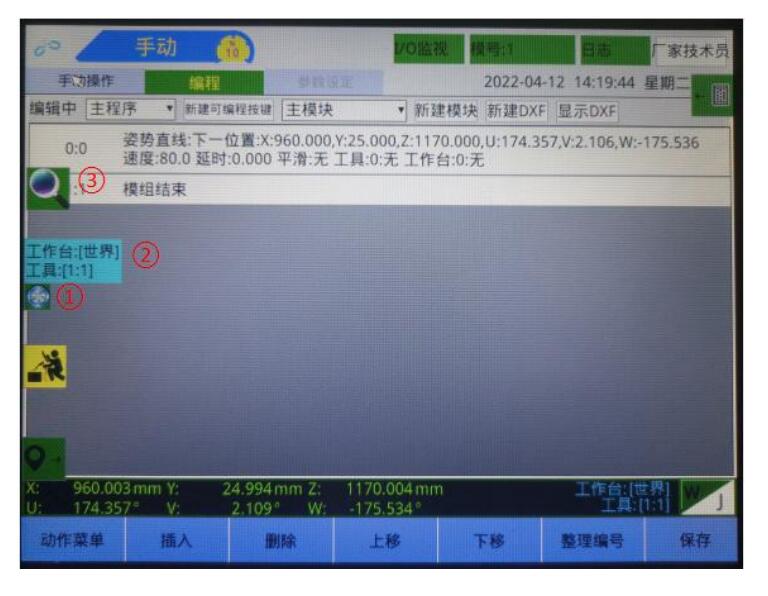 QQ截图20220817163513.jpg QQ截图20220817163513.jpg