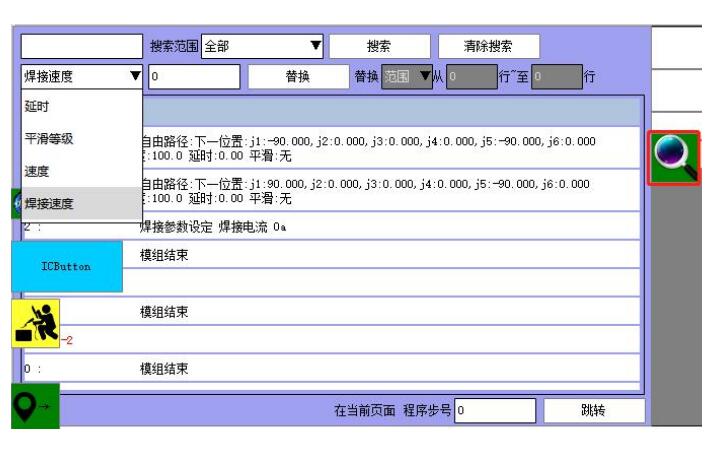 QQ截图20220817163522.jpg QQ截图20220817163522.jpg