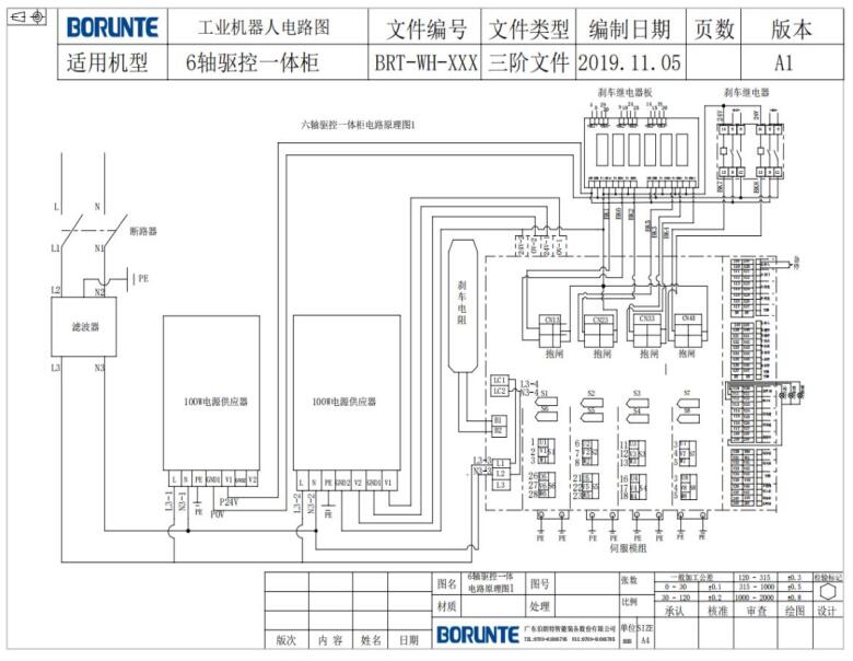 QQ截图20220817163916.jpg QQ截图20220817163916.jpg