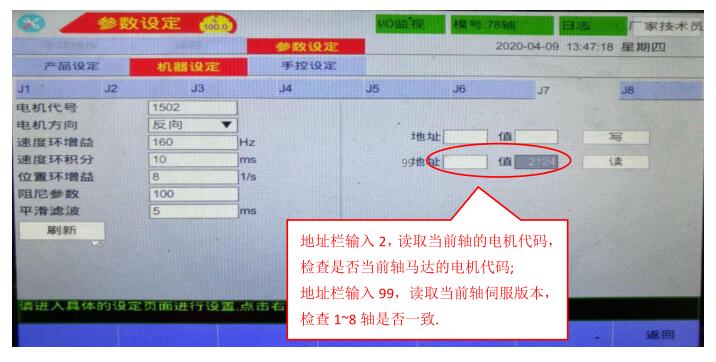 QQ截图20220817164528.jpg QQ截图20220817164528.jpg