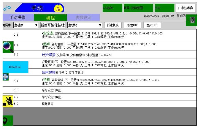 QQ截图20220817164746.jpg QQ截图20220817164746.jpg
