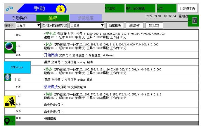 QQ截图20220817164753.jpg QQ截图20220817164753.jpg