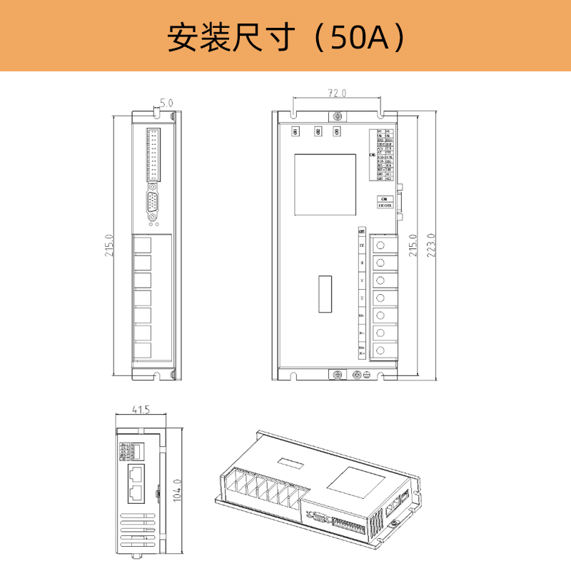 50A驱动.jpg 50A驱动.jpg