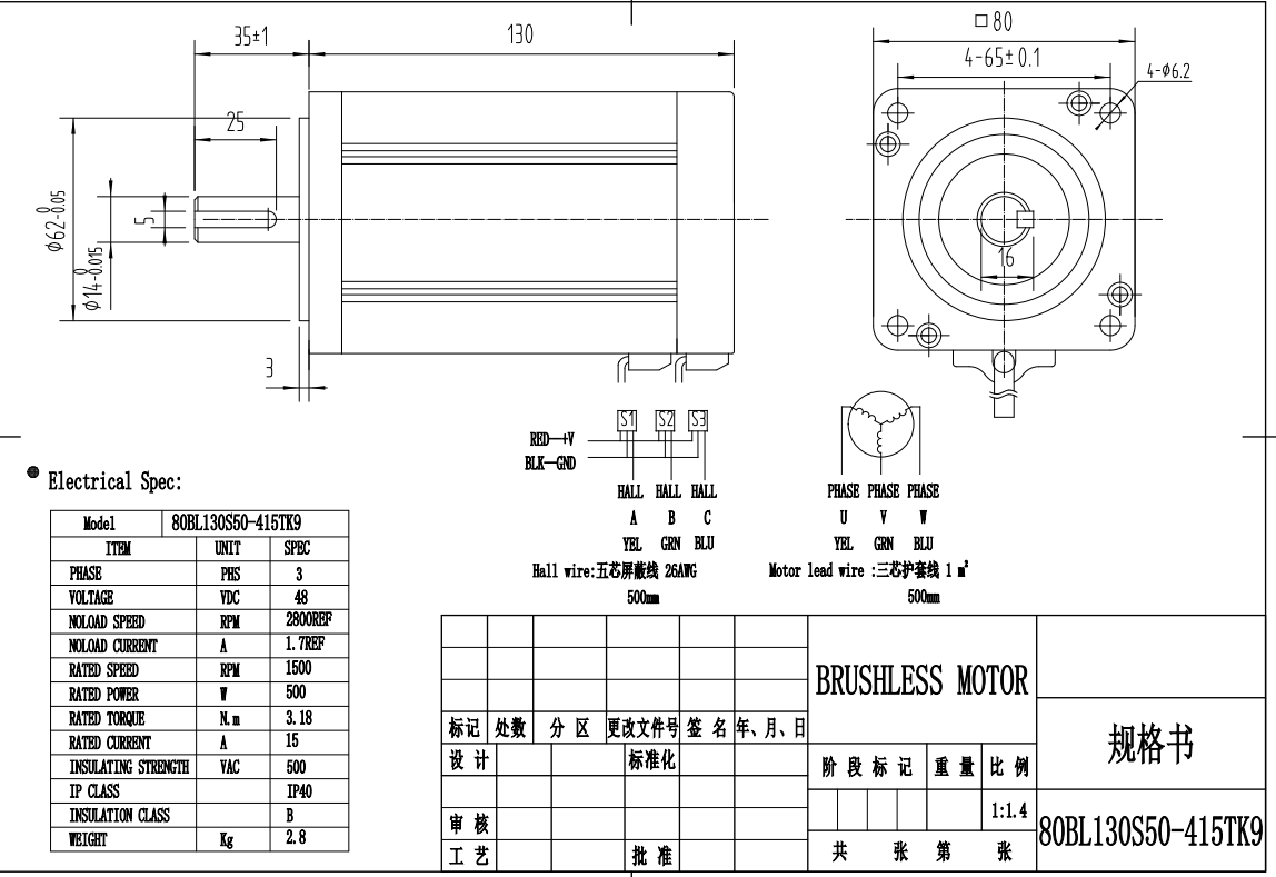 80BL130S509415TK9.png 80BL130S509415TK9.png