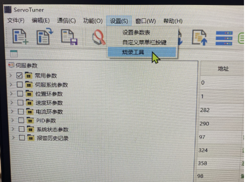 图片12.png 图片12.png
