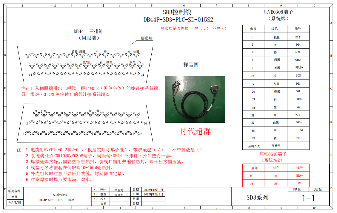 0b9572da-278a-45f4-bbc5-b74ed87f6729.png 0b9572da-278a-45f4-bbc5-b74ed87f6729.png