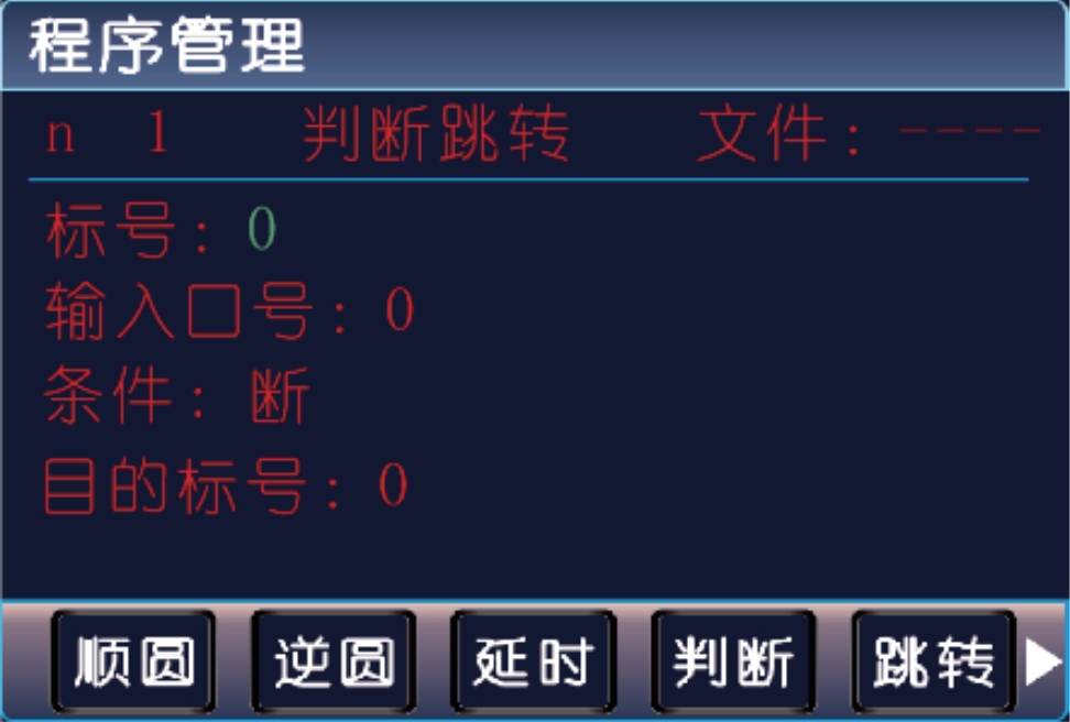 判断跳转.png 判断跳转.png