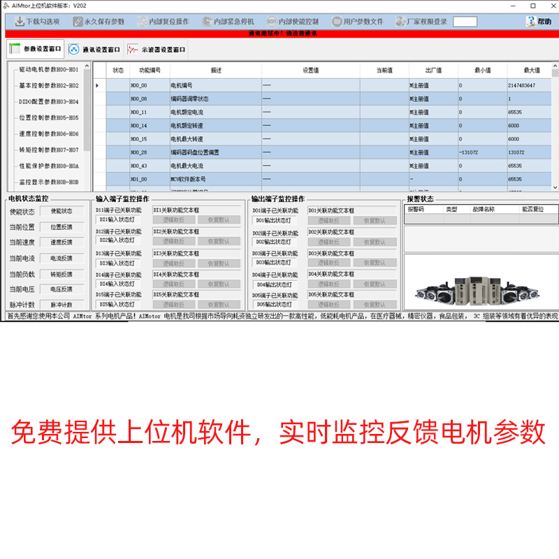 软件.jpg 软件.jpg
